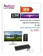 New Computer Set Available / 1 Year Warranty