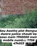 Rampur Doraha near police chowki