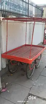 Trolly with shade