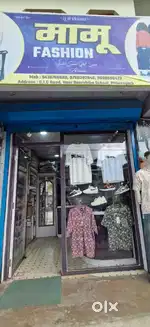 I want to sell my shop because I will going after few aut of country