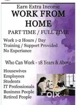 Work From Home