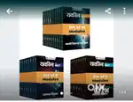 Yakeen neet new book (modules) with 30 omr sheet hindi edition