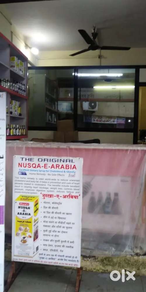 Want to Sell My Shop