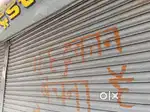 Shop for sale