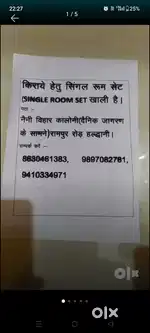 Single room set with kitchen and latbath