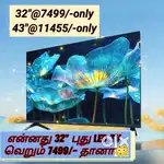 Clearance sales* sony new 43 inch smart Android led tv @11334
