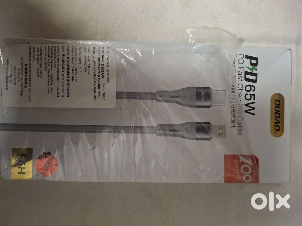 Charging Cable - Lightning