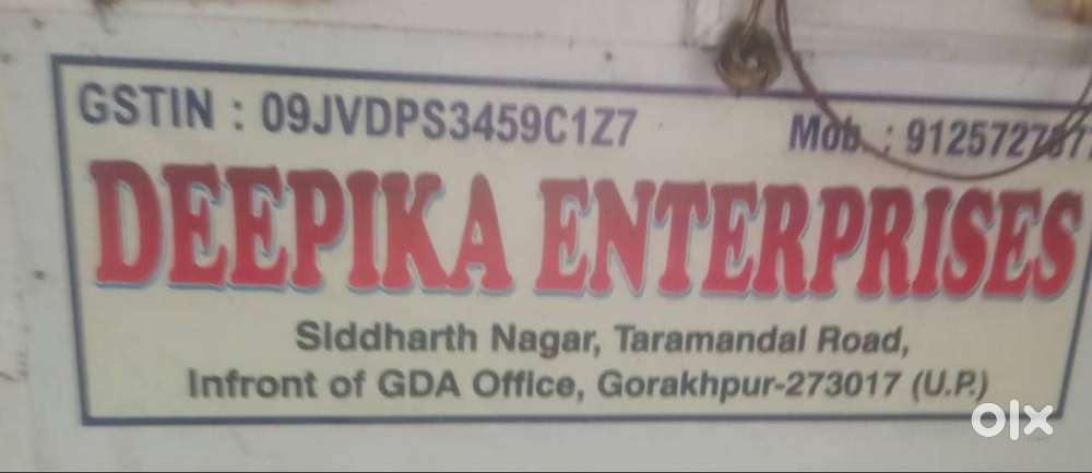 DEEPIKA ENTERPRISES