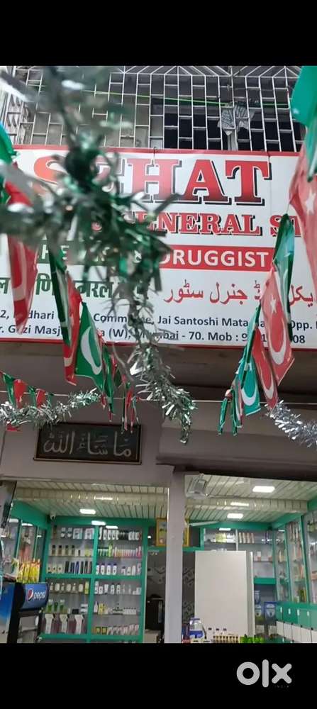 Full furnished medical shop in running condition