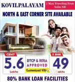 Saravanampatty - Kovilpalayam - Direct owner