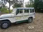 Mahindra Bolero urgent sale