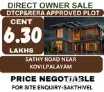 KOVILPALAYAM NEAR PROJECT SALE,SATHY NH -