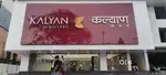 KALYAN SHOWROOM II VACANCY AVAILABLE IN LUCKNOW LOCATION APPLY NOW