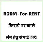 Rooms available for rent
