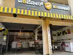 Cafe for Sale