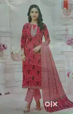 Wanted Experienced Ladies Suit Stitching Tailor