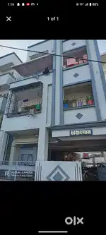 Flat on road touch