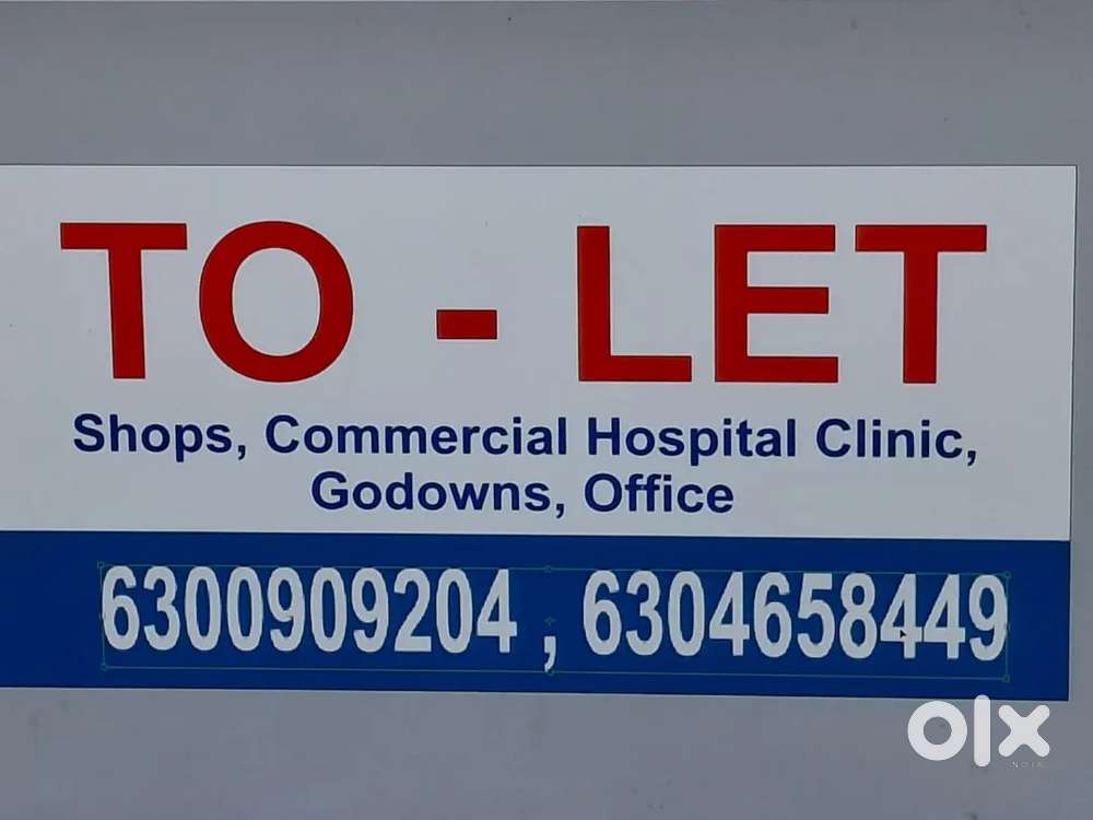 RENT COMMERICAL PROPERT