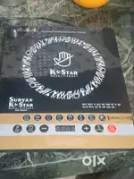 Solar induction