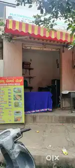 Running Hotel sell