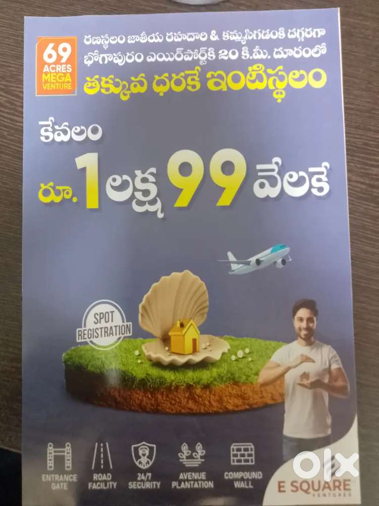 69 Acares starting from 60 sq.yads