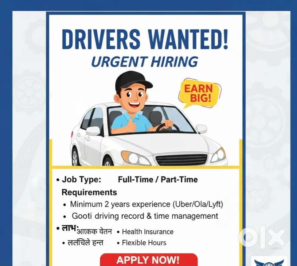 Need drivers urgent