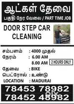 Door step car cleaning service