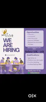 Urgent Recruitment