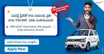 Driver Wanted: Join Everest Fleet, Earn with Uber