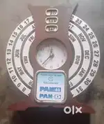 Antic piece only