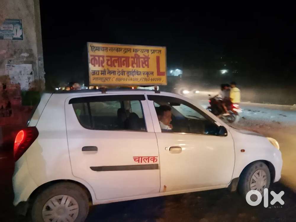 Looking for a driver