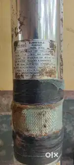 Motor pumpset