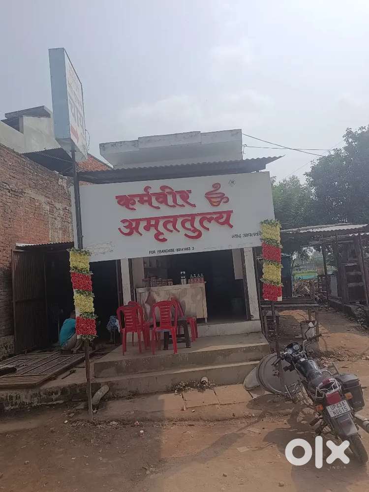 Franchise for sale karmveer amruttulya.