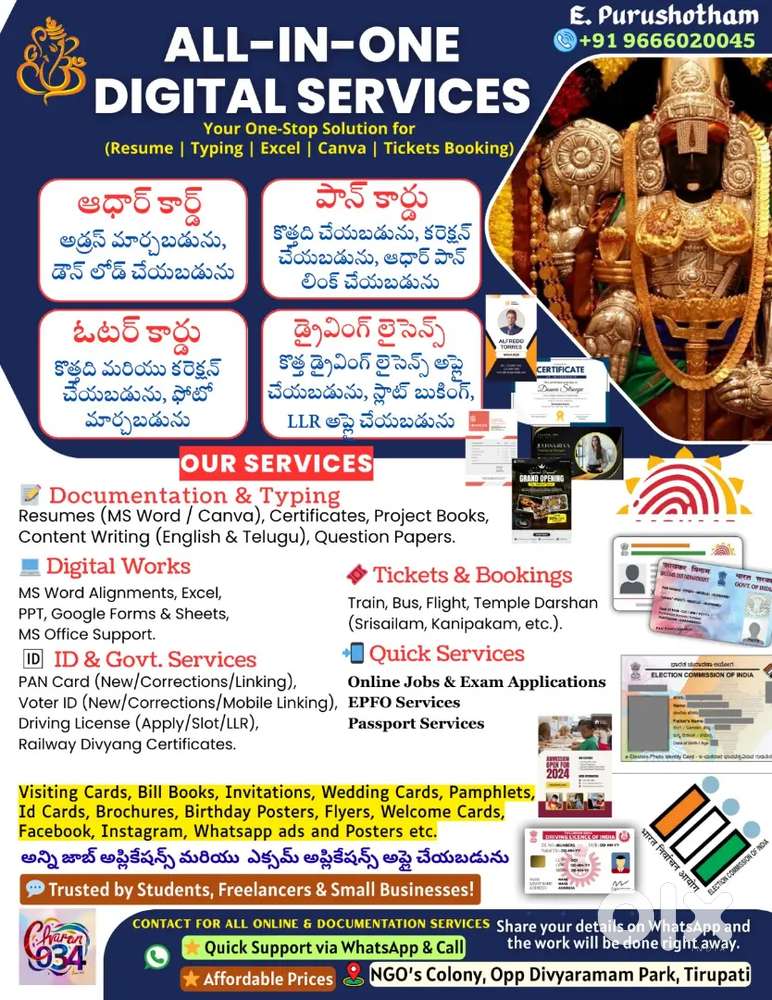 All in one digital service