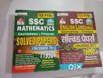 SELL! New books Maths, English book updated version
