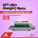 BAND SEALING MACHINES