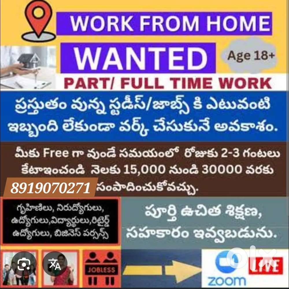Work from home opportunity only 10Vacancy's