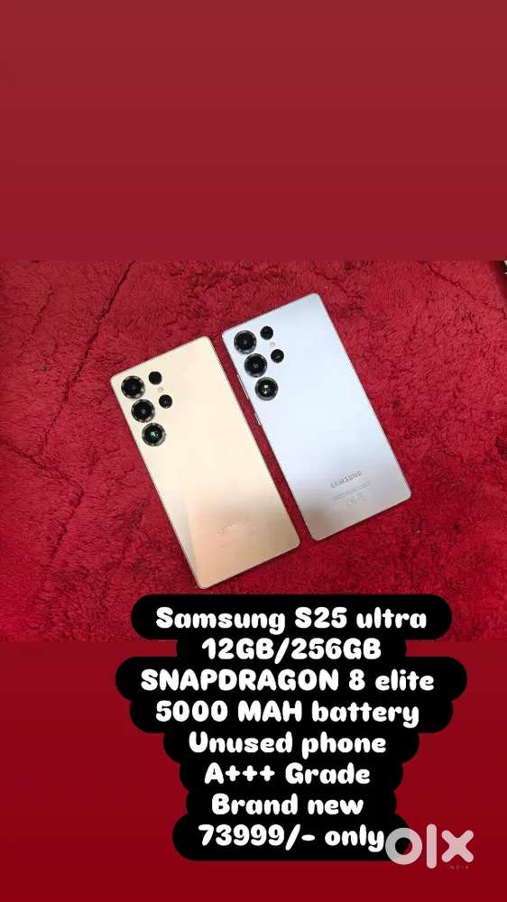 Samsung S25 ultra 12GB/256GB