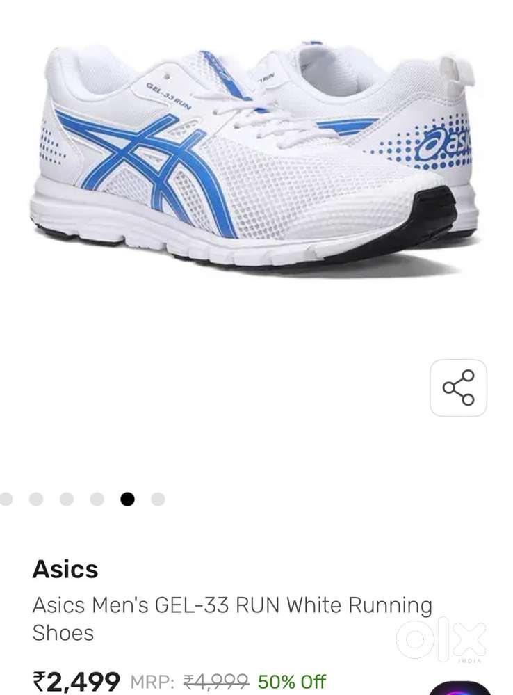 Brand New Shoe