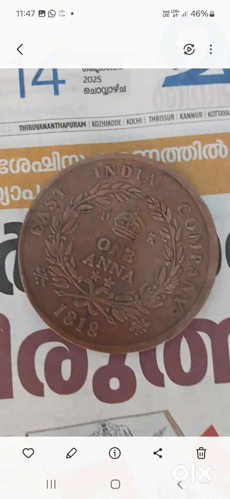 Old ujala coin