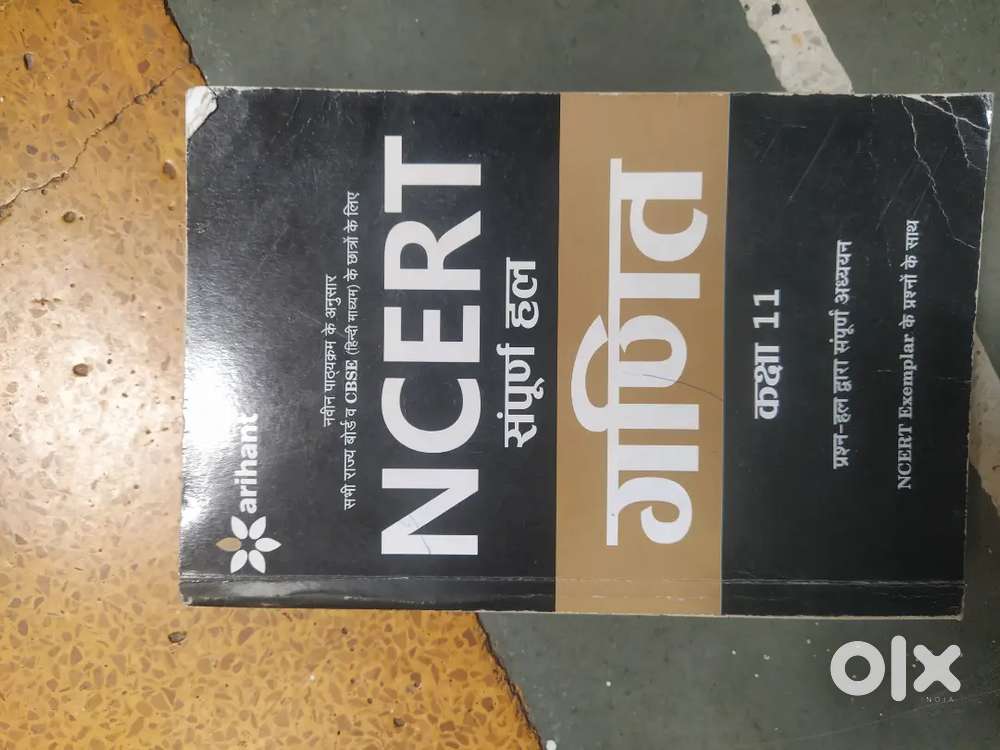 Ncert class 11th book