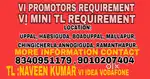 Vi promotions and vi mini TL REQUIREMENT