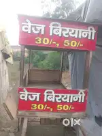 Thella hath gadi