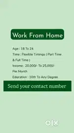 Work from home and smart phone