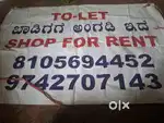Shop rent in begur june 1st onwards available