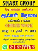 MAYILADUTHURAI