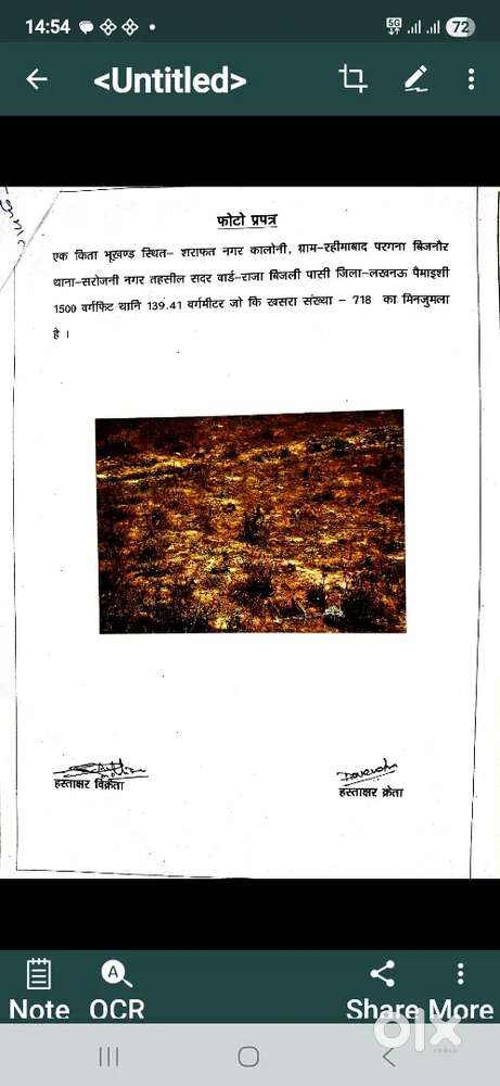 Colony is developed  with many houses already built