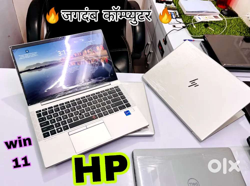 HP 820 G3 - 8 GB RAM / 256 GB SSD @Support 32 GB RAM & 1 TB SSD