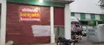 Godown for rent