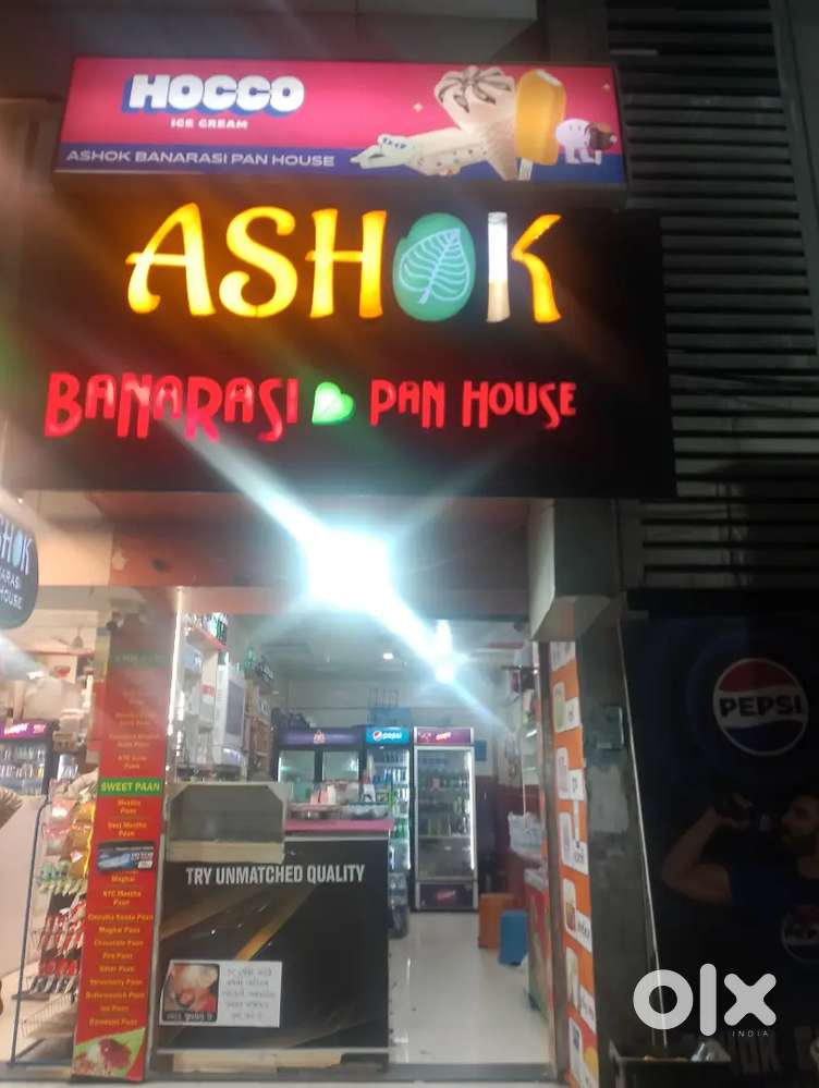 Paan Shop For Sale